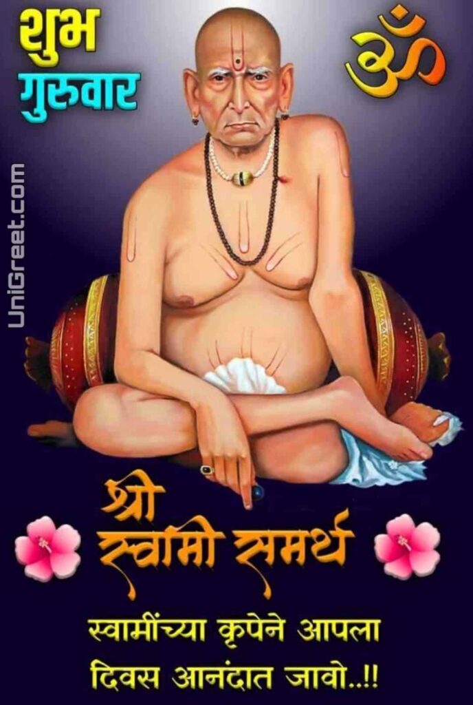 best good morning swami samarth images download