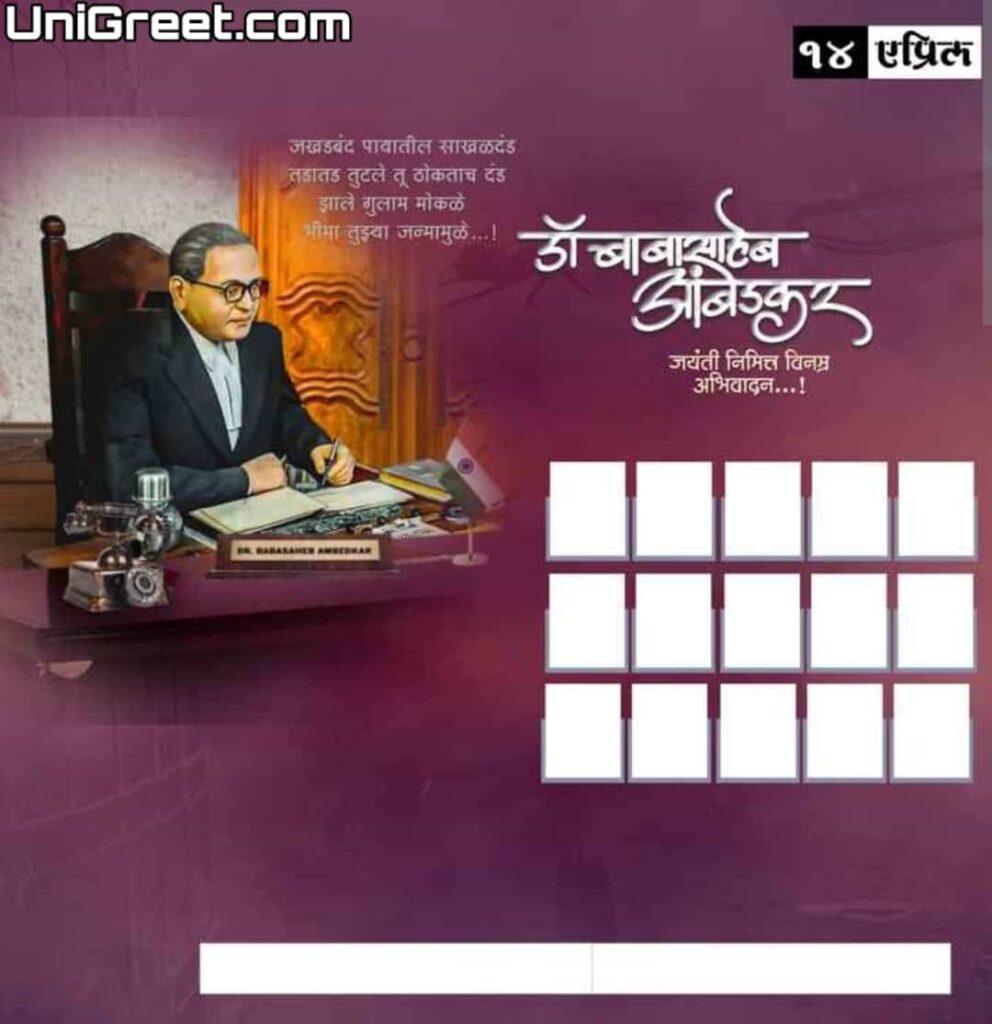 14 April babasaheb ambedkar jayanti banner backgrounds hd 2022 download