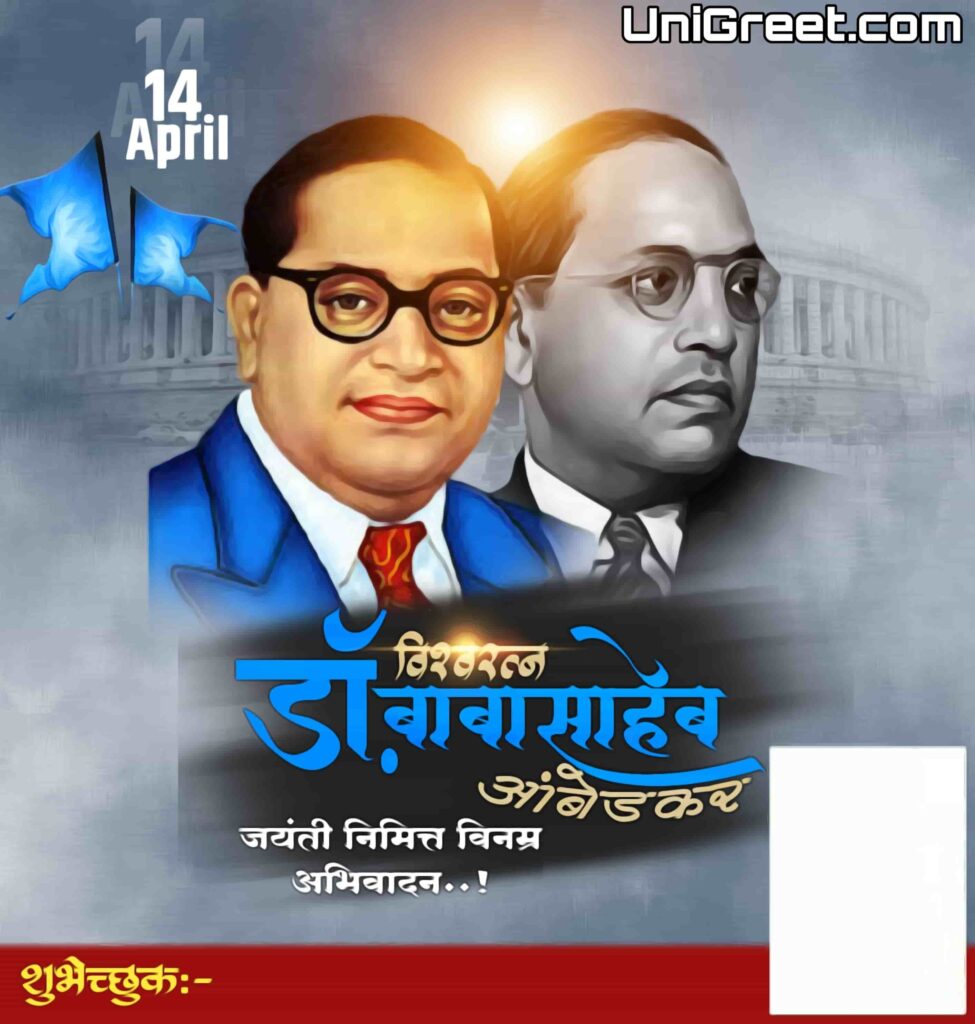 Jayanti banner background Jayanti banner background
