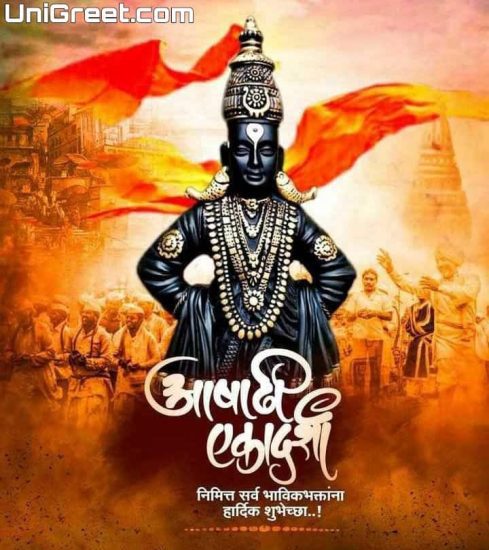 2023 Best Ashadhi Ekadashi Banner Wishes Images WhatsApp Status In Marathi
