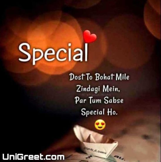 best friend special whatsapp dp best friend special whatsapp dp