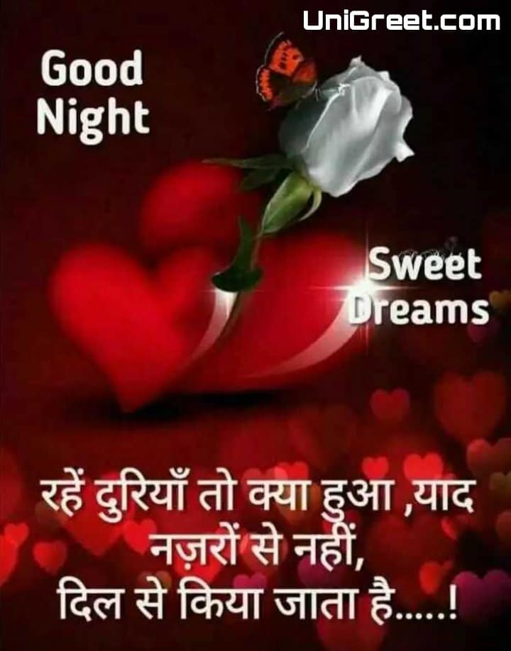 miss you good night images in hindi
