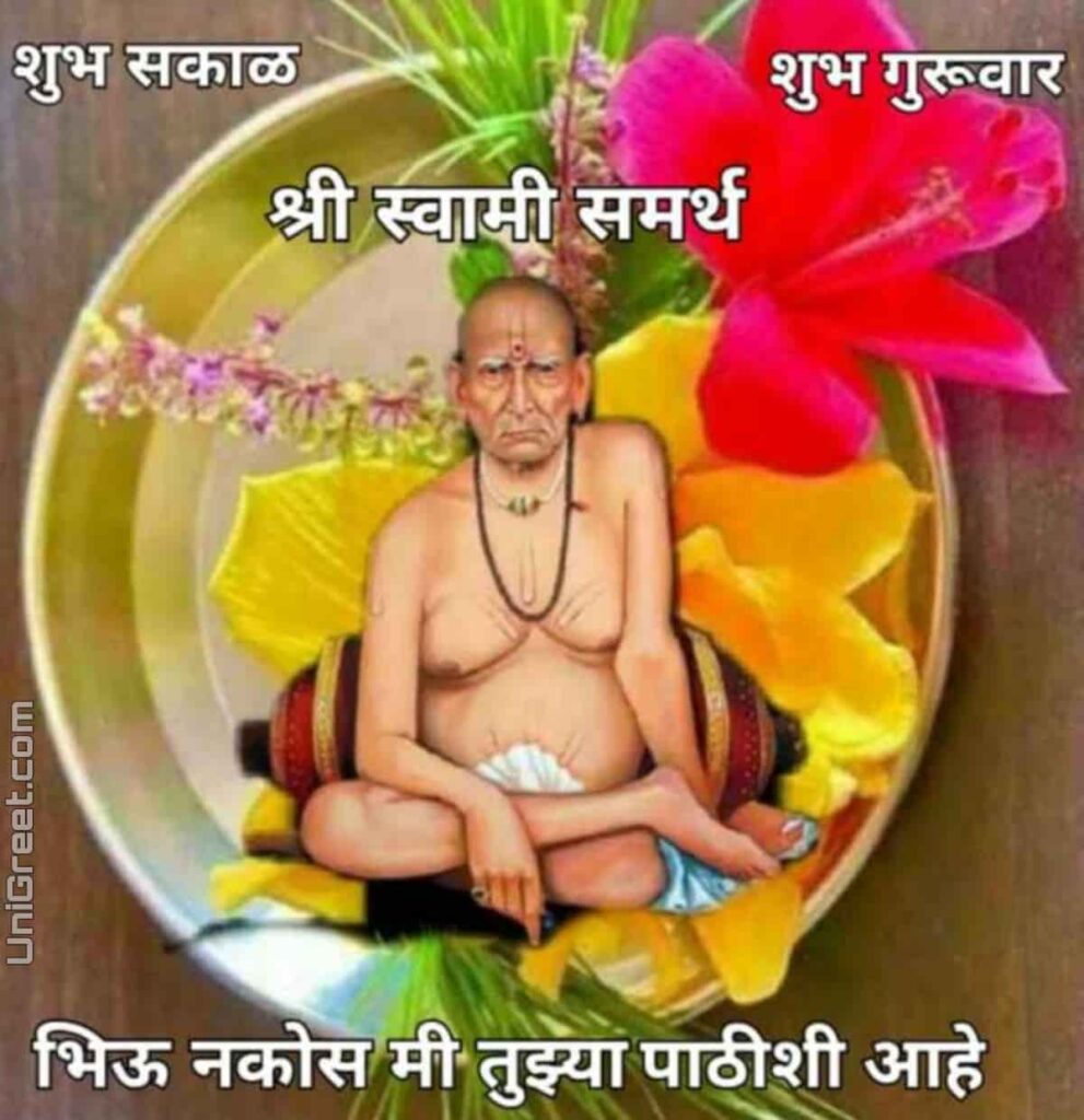 good morning swami samarth images