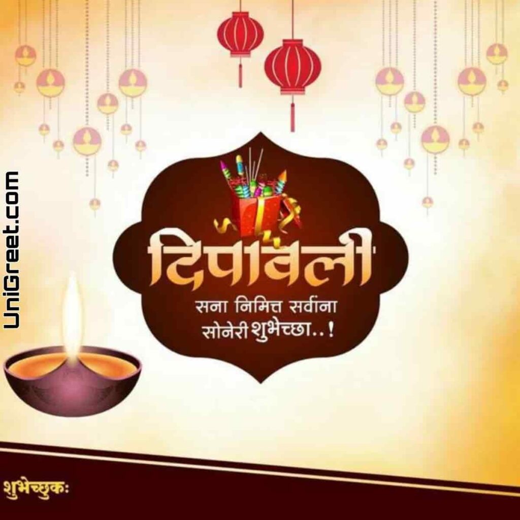 Best Happy Diwali Banner Background Marathi Banner Designs Download 2022