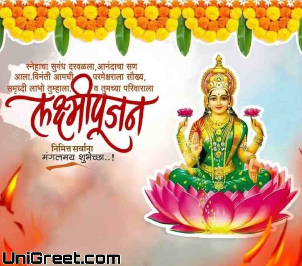 Happy Laxmi puja images for whatsapp
