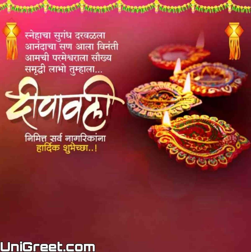Best Happy Diwali Banner Background Marathi Banner Designs Download 2022