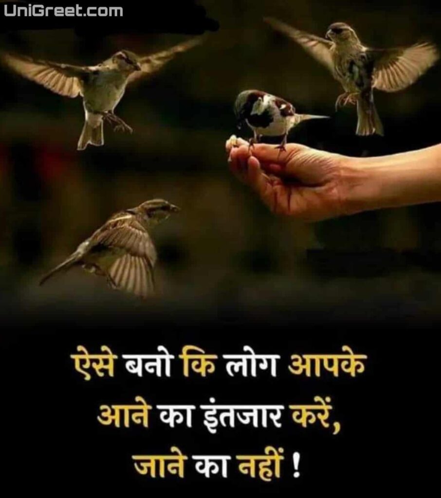best hindi images quotes