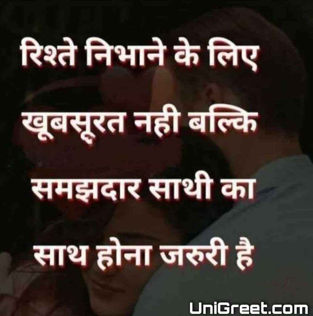 Hindi status Hindi status