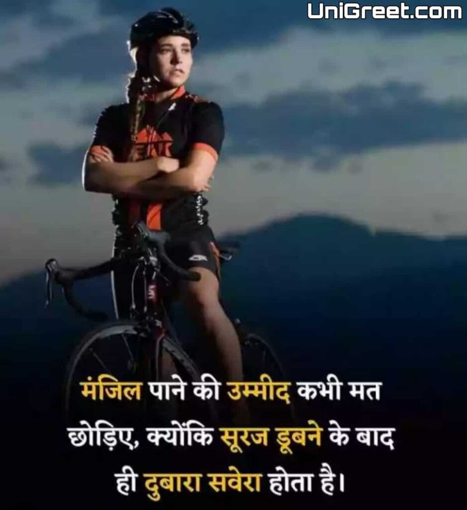 Hindi quotes images download 