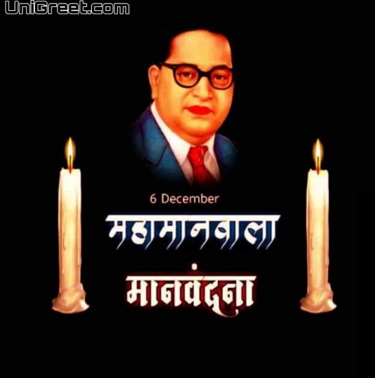 6 December status 6 December status