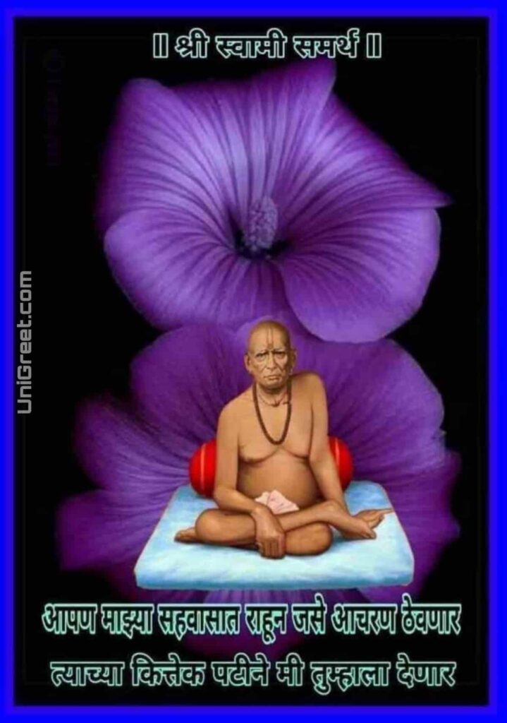 Swami images 