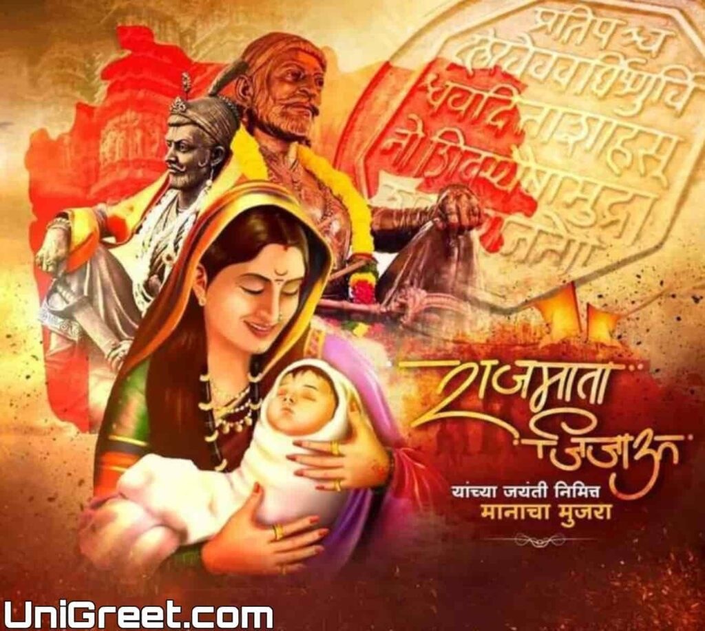 jijau jayanti pic jijau jayanti pic