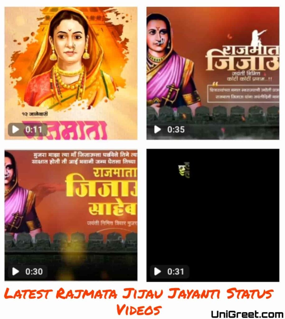 Latest 2022 Rajmata Jijau Jayanti Status Video Download For Whatsapp