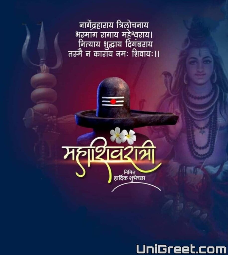 Mahashivratri banner design