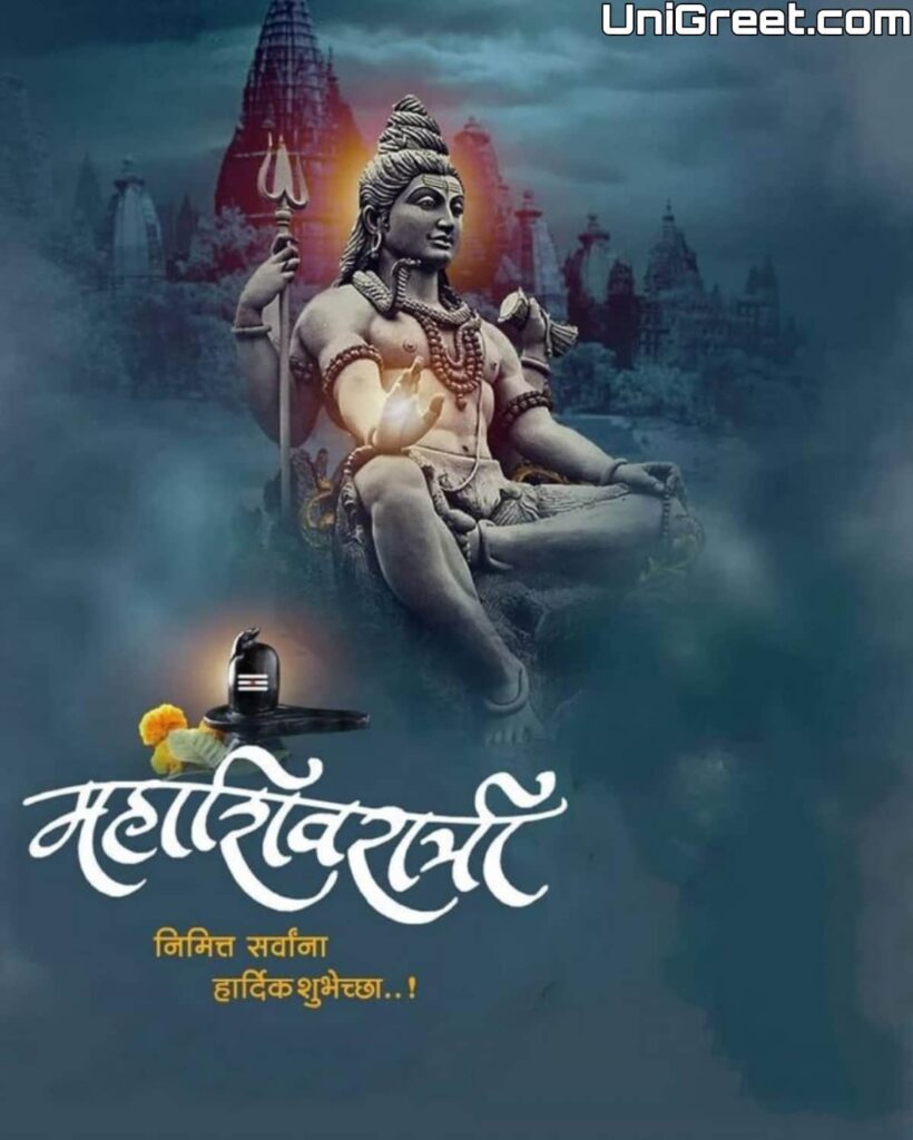 Mahashivratri banner background download