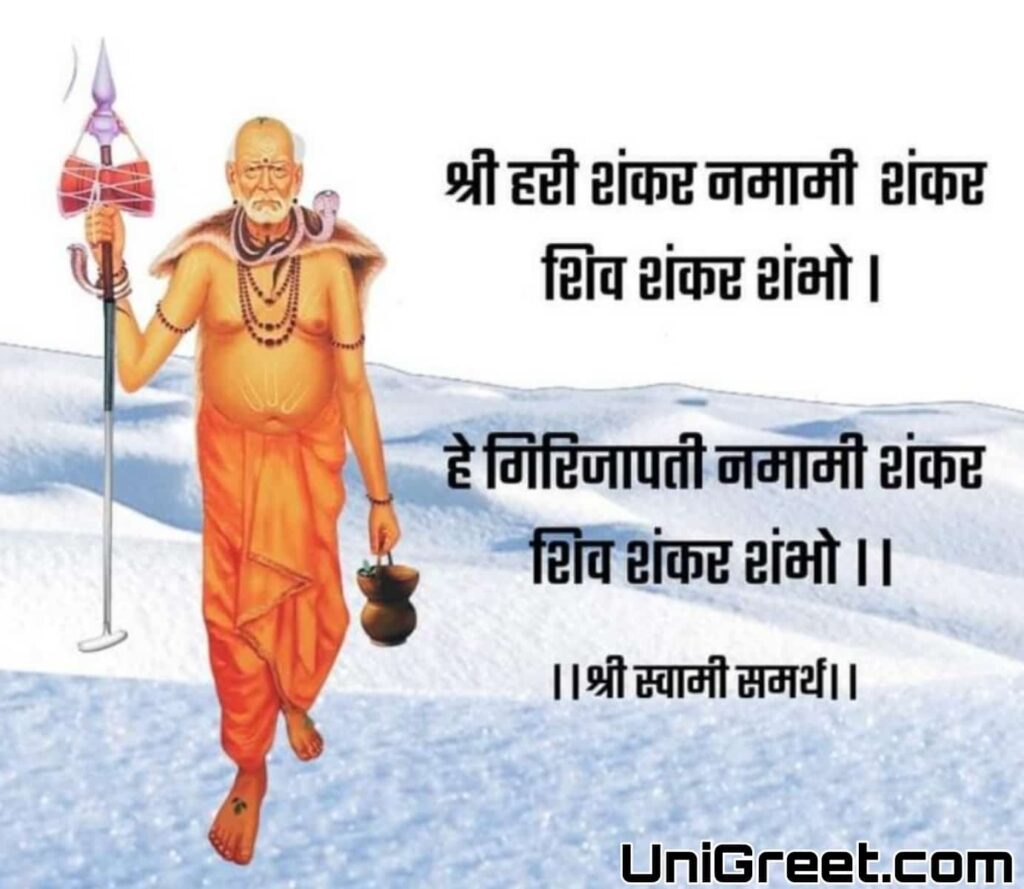 swami samarth unique image