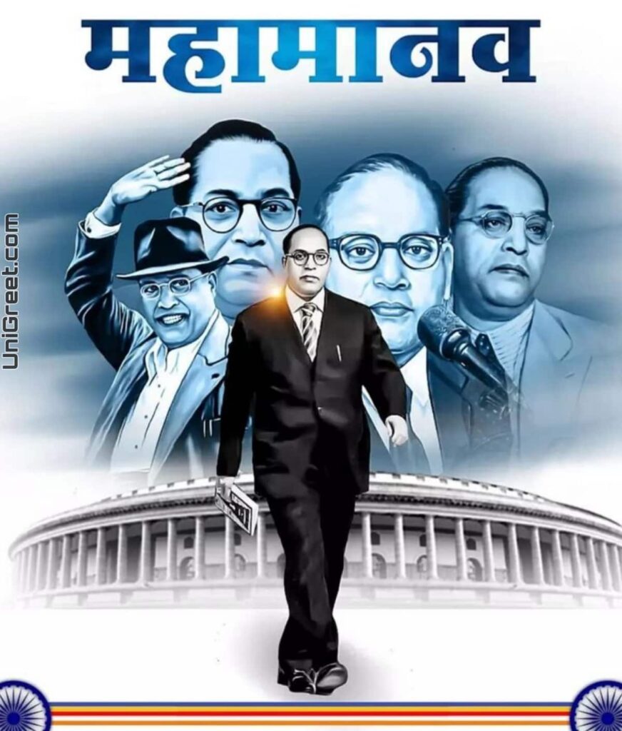 50 Best 🙏 Dr Babasaheb Ambedkar Images Quotes Photos 2023