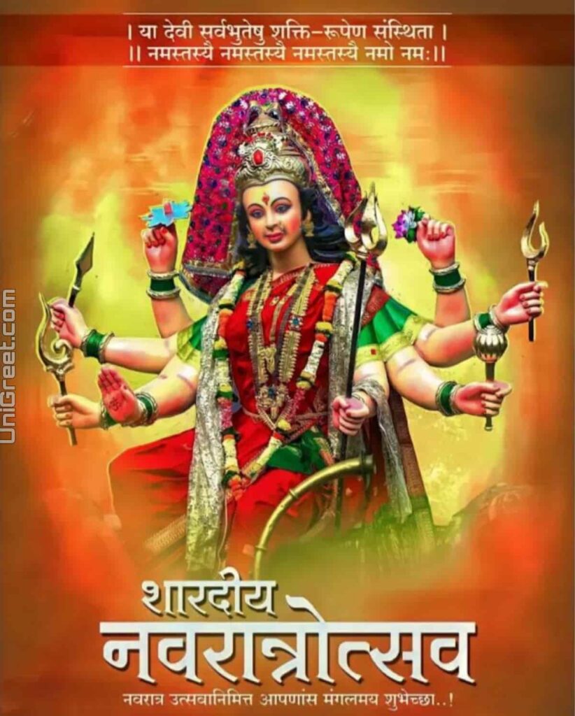 shardiya navratri wishes in marathi