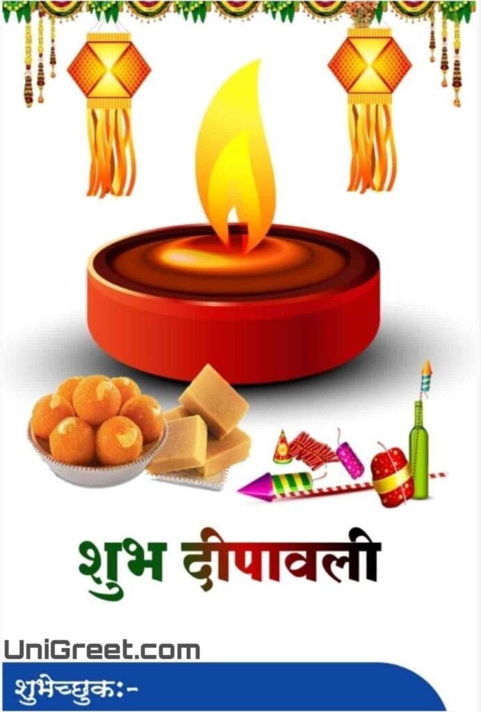 Happy diwali wishes in marathi 2022