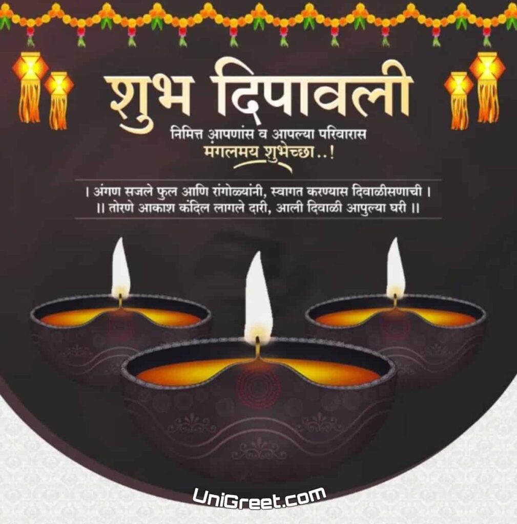 happy diwali marathi wishes 2023 images