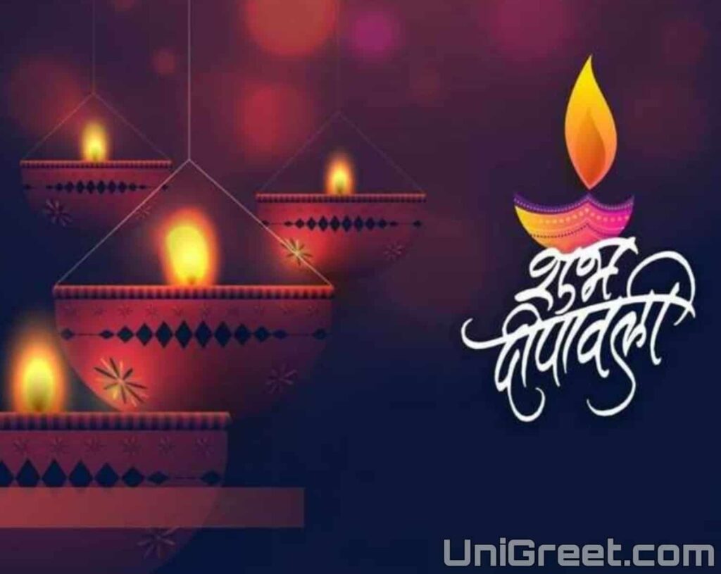 shubh diwali marathi