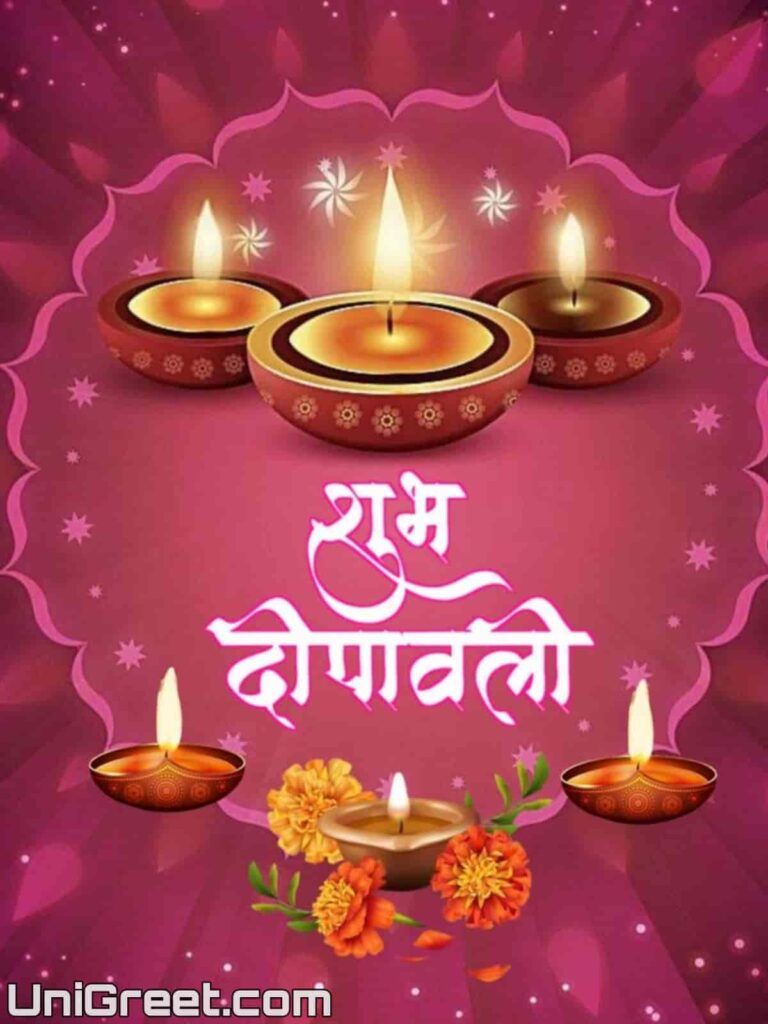 shubh diwali marathi wishes