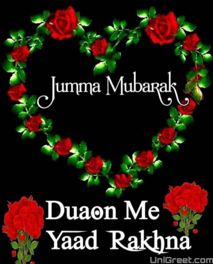 Jumma Mubarak Images Download