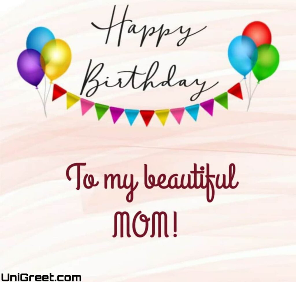 Happy Birthday to my beautiful MOM!