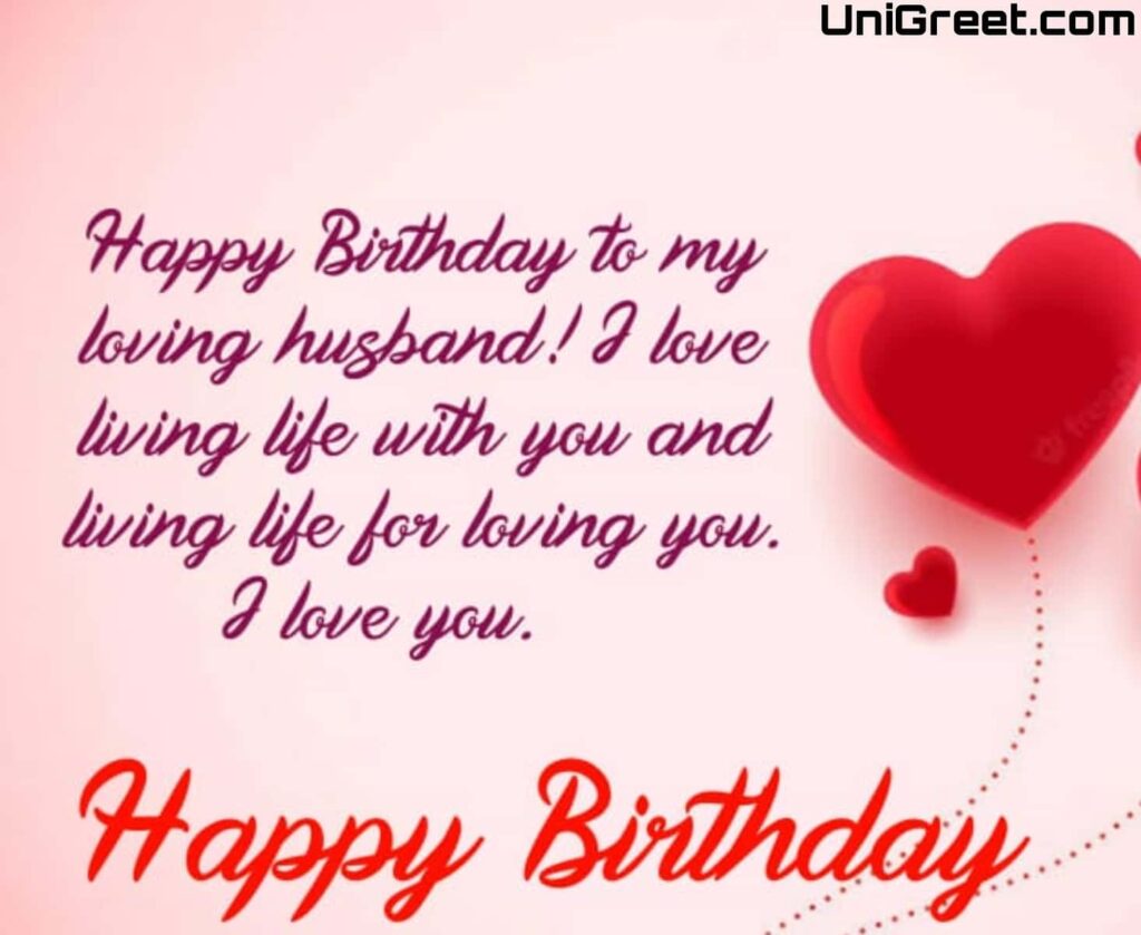 Happy Birthday to my loving husband
