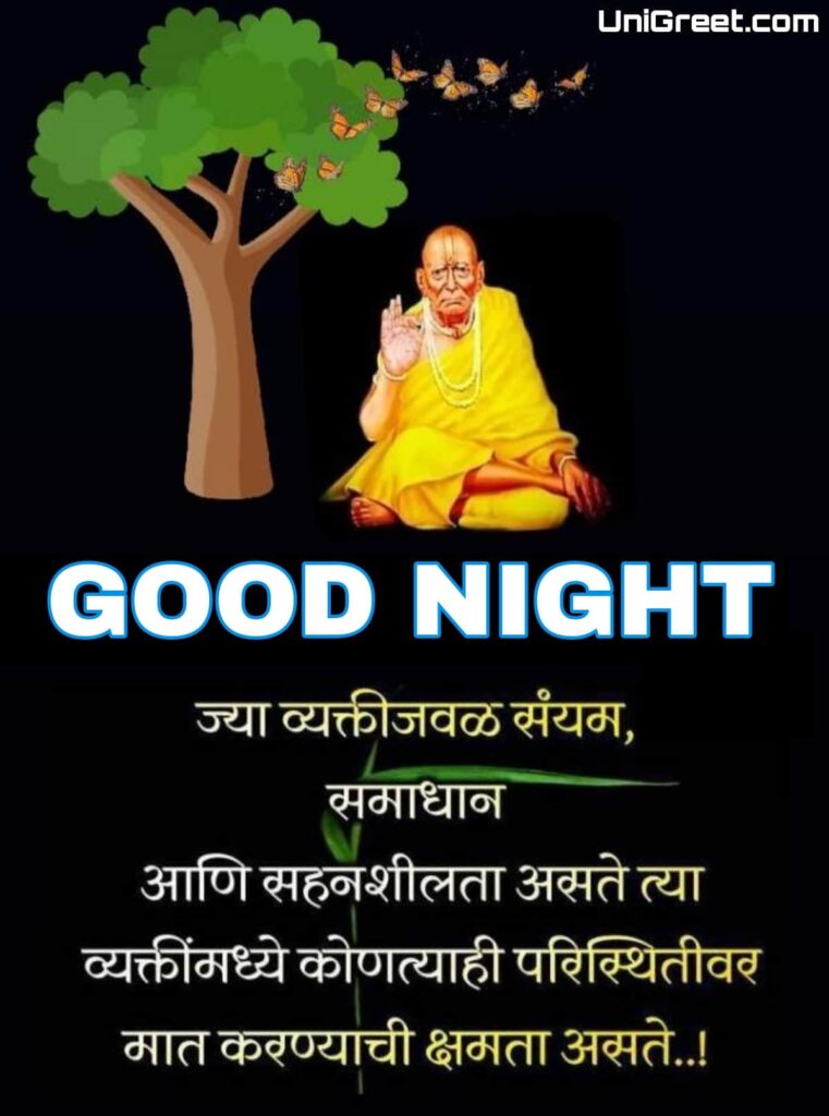 Swami Samarth Good Night Images