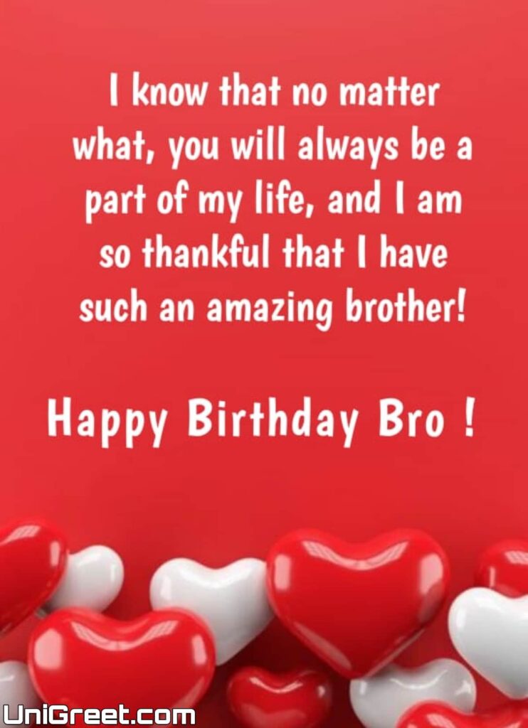 amazing brother birthday wishes