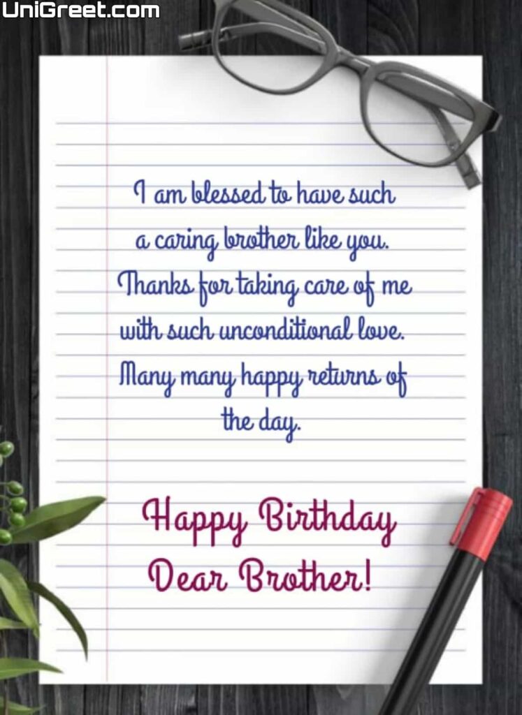dear brother birthday wishes