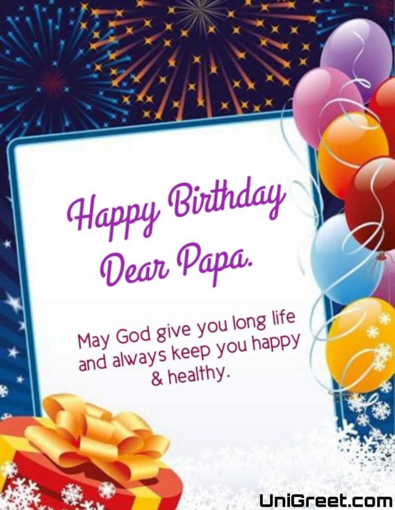 50 Best Happy Birthday Father Wishes Images, For Father / Dad / Papa