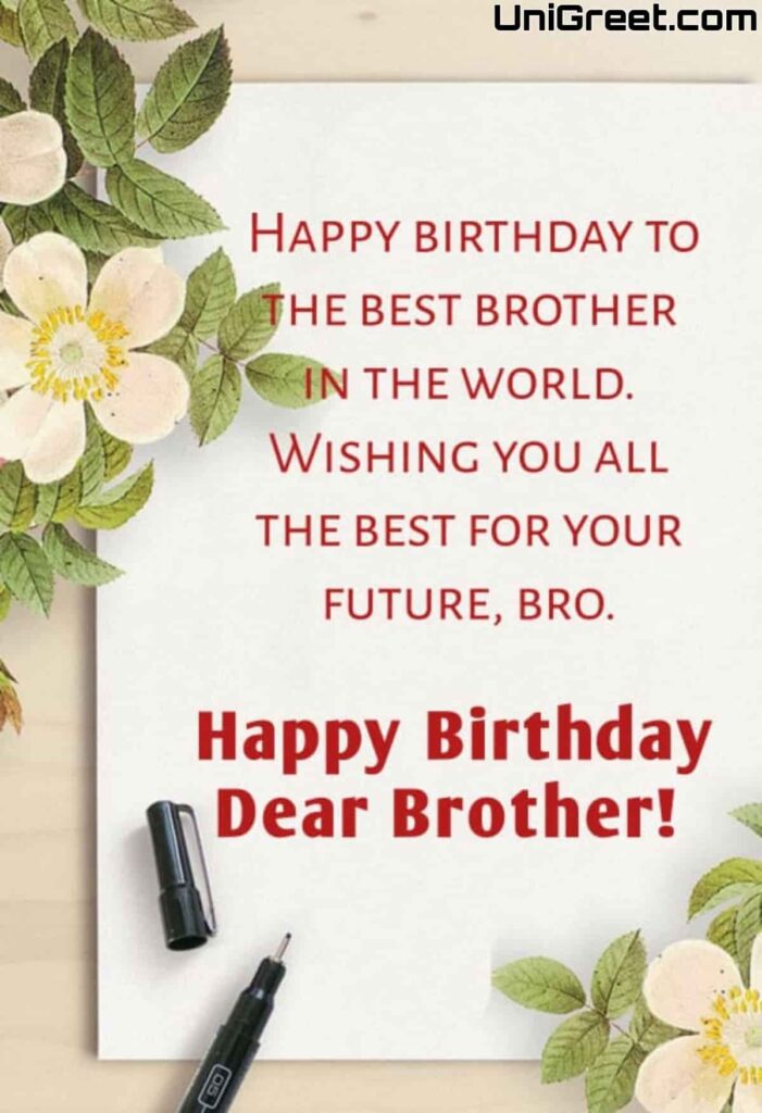 happy birthday to the best brother in the world quotes