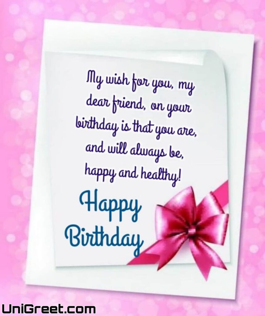 happy birthday wishes for friend in english images