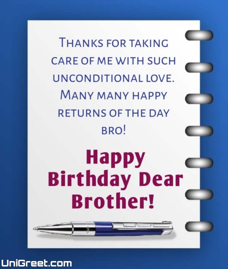 my brother birthday wishes status