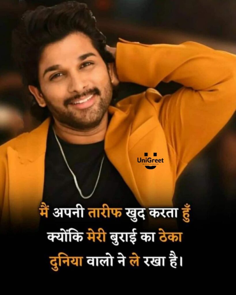 Attitude hindi quotes
