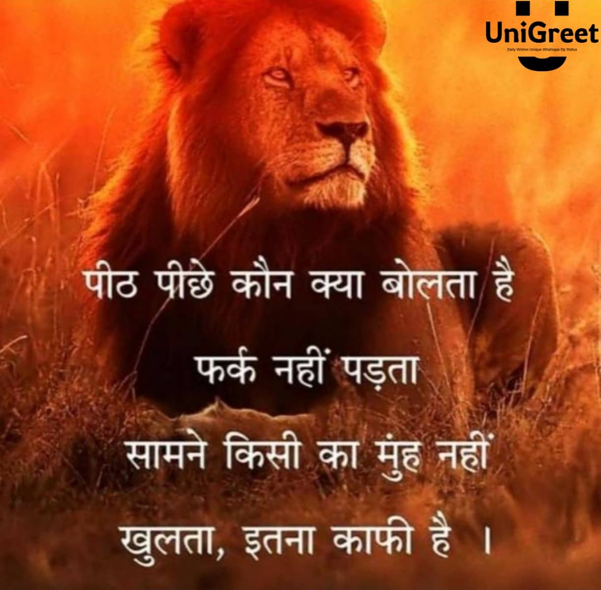 attitude quotes hindi