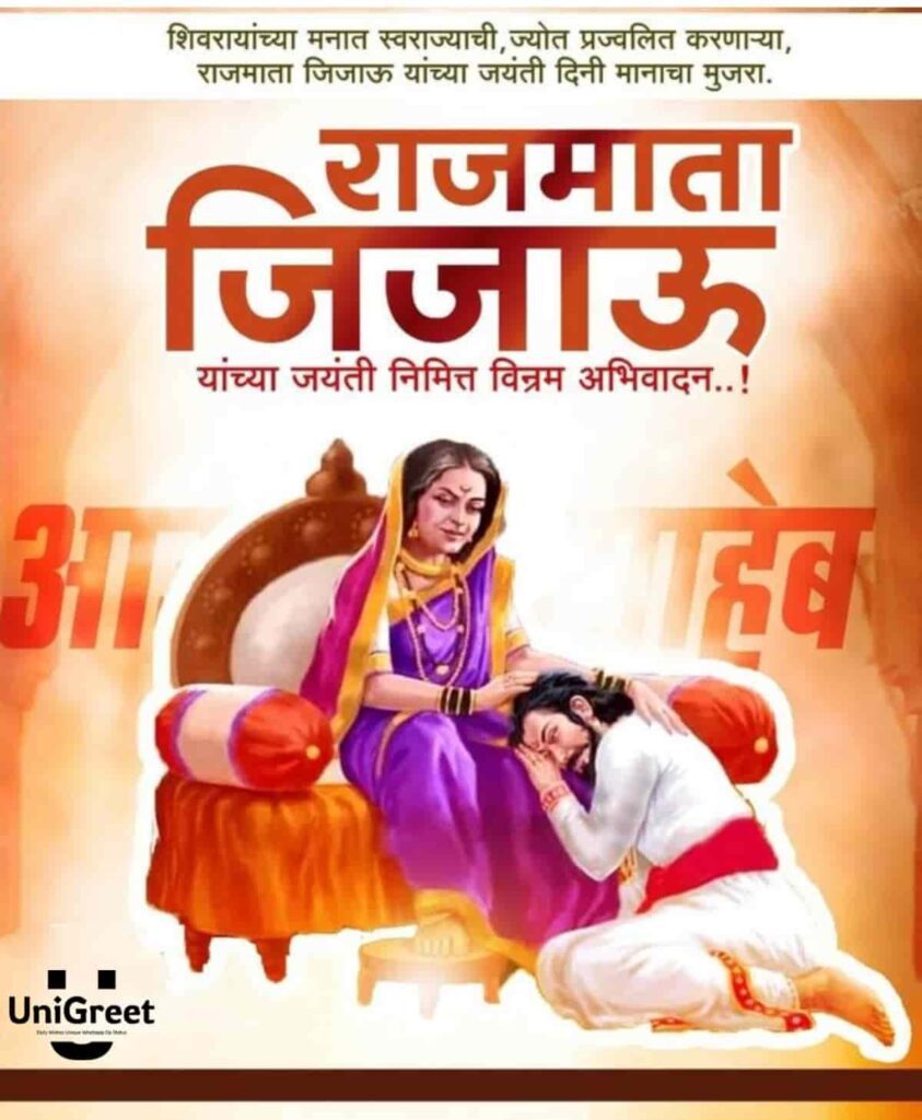 jijau jayanti new photo download jijau jayanti new photo download