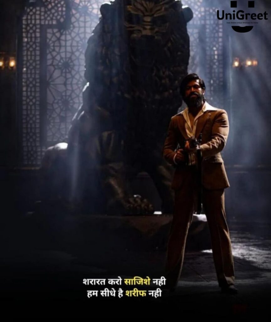 shararat karo saazish nahi shayari in hindi shararat karo saazish nahi shayari in hindi