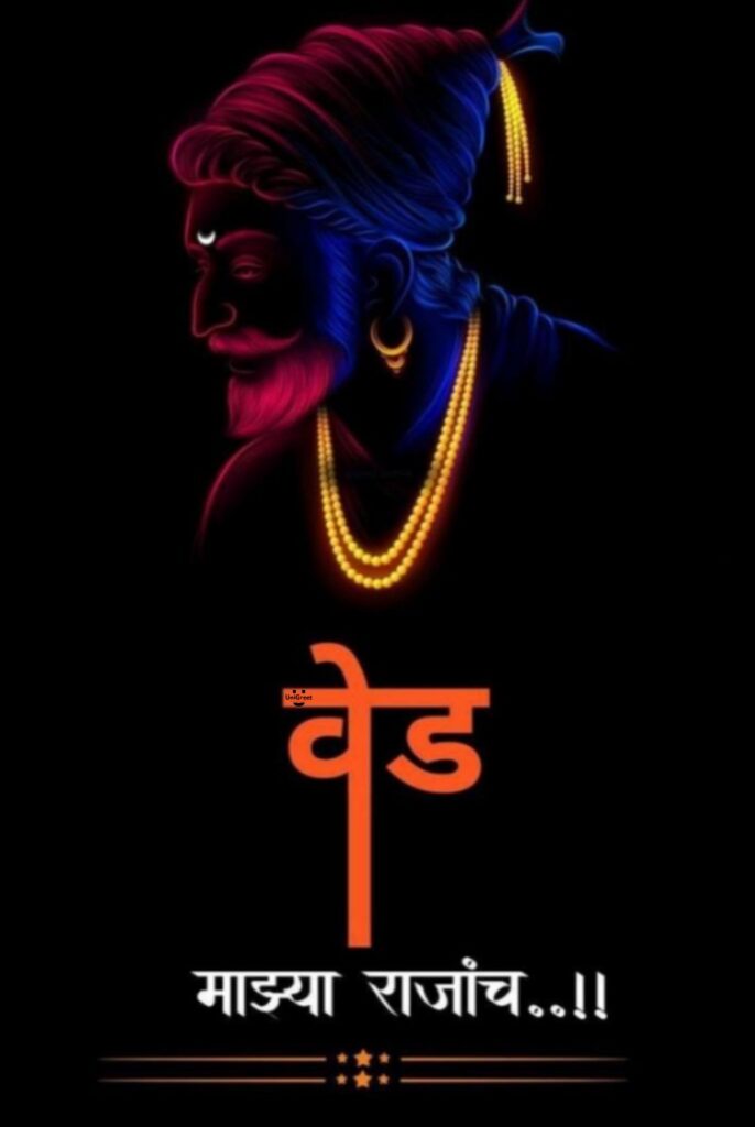 chhatrapati shivaji maharaj photo chhatrapati shivaji maharaj photo