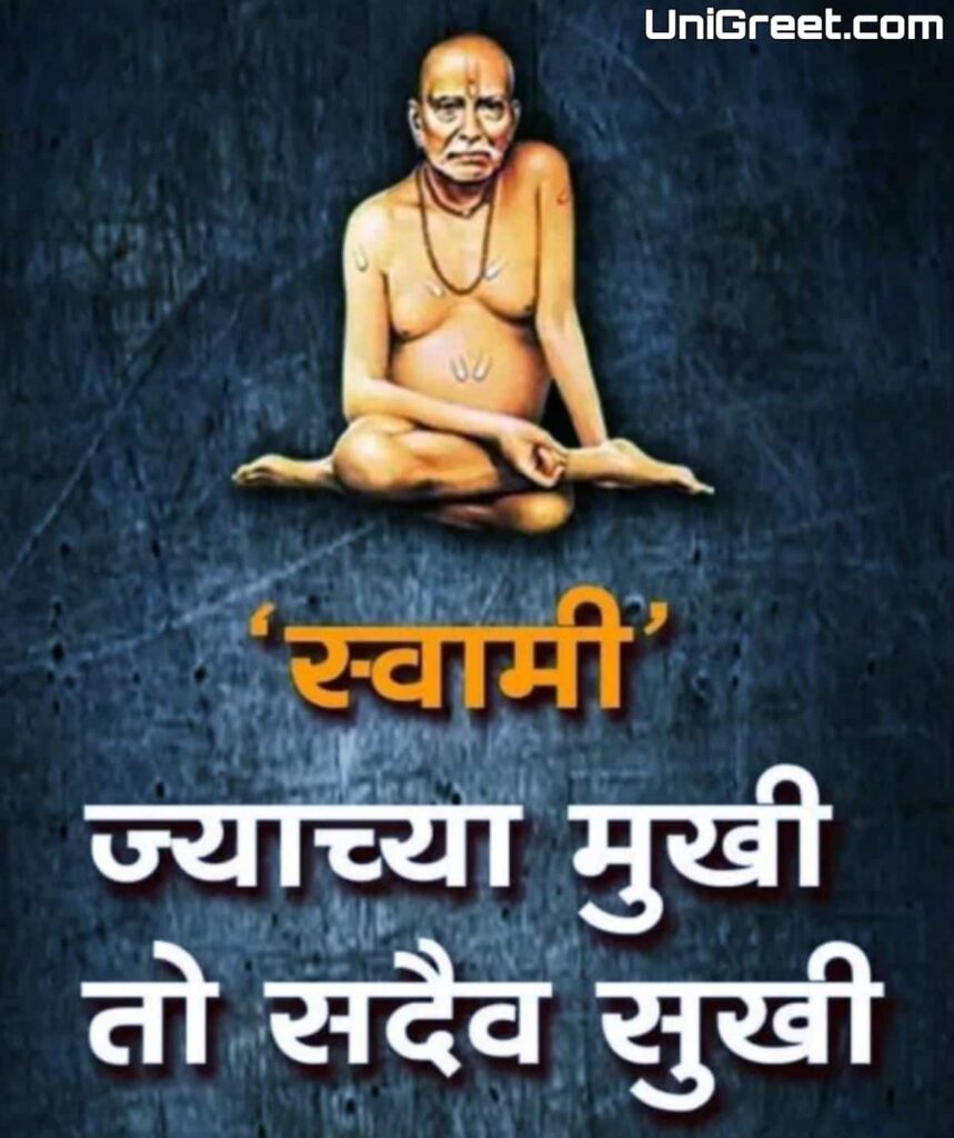Swami samarth photo status