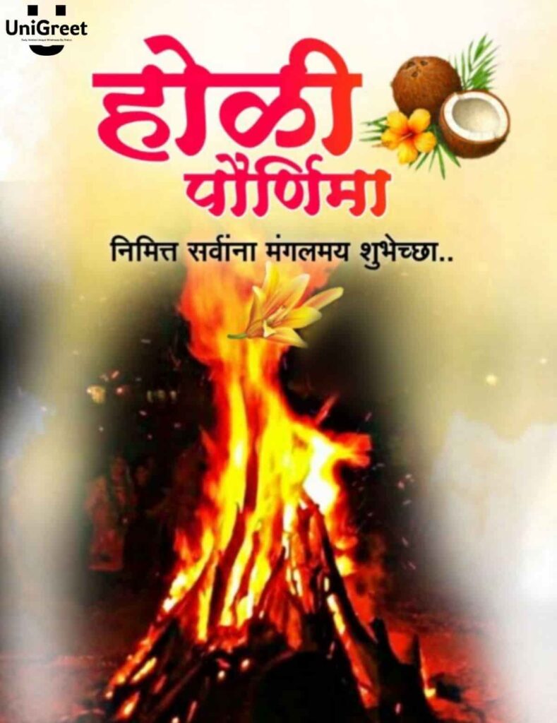 happy holi status in marathi download