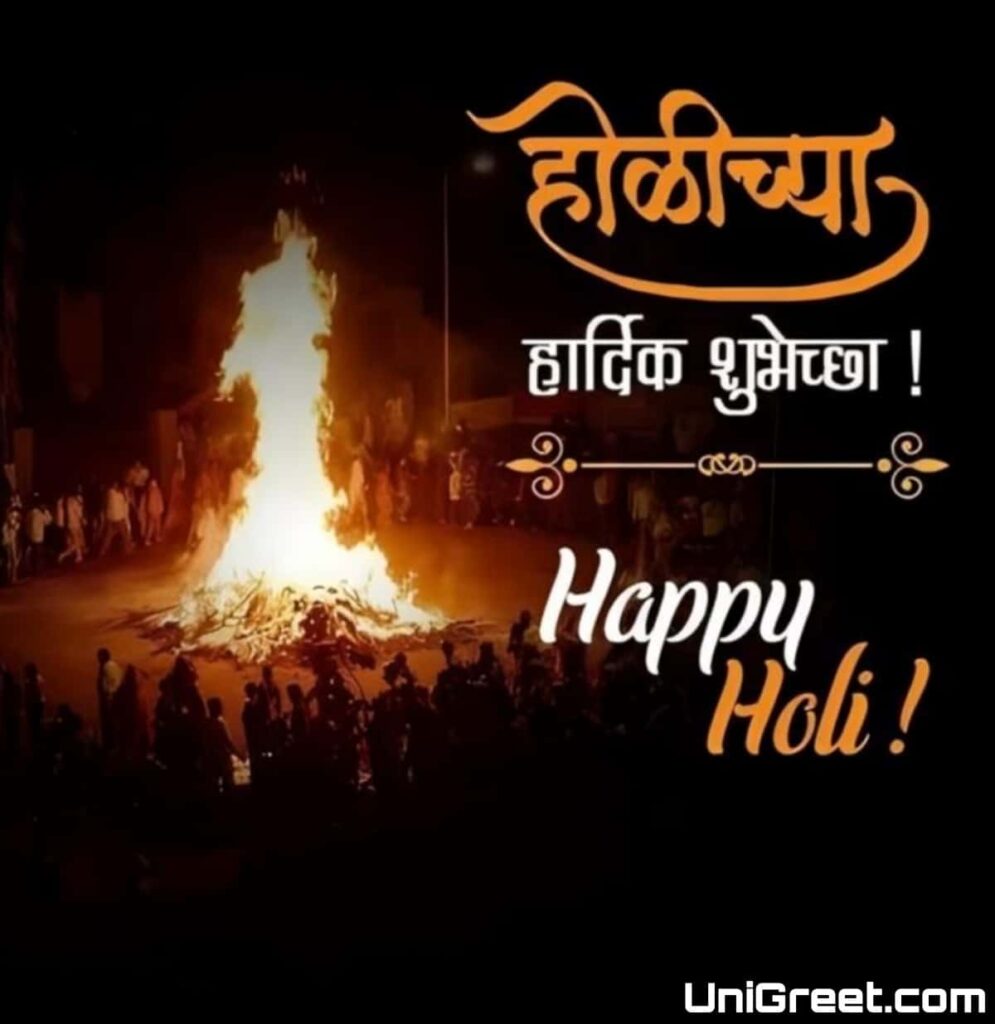 holi images in marathi